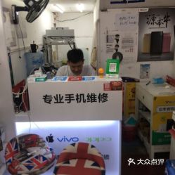 計(jì)算機(jī)維修服務(wù)信息全覽