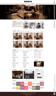 現(xiàn)代裝修網(wǎng)頁(yè)設(shè)計(jì) 如何通過(guò)圖片提升網(wǎng)站吸引力